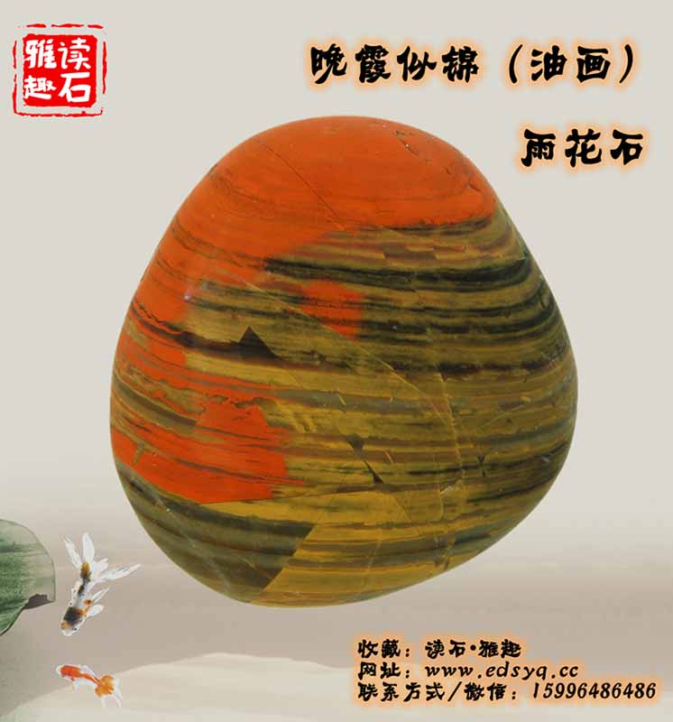 晚霞似锦·油画